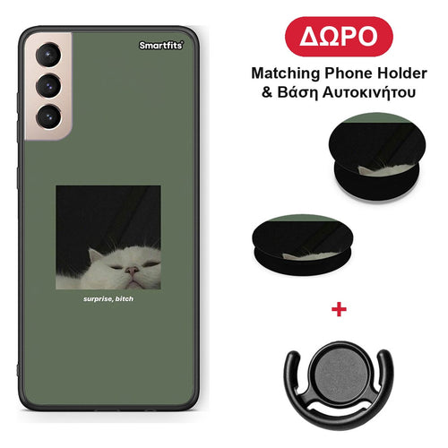 Bitch Surprise - Samsung Galaxy S21+ θήκη + Δώρο Phone Holder & Βάση Αυτοκινήτου