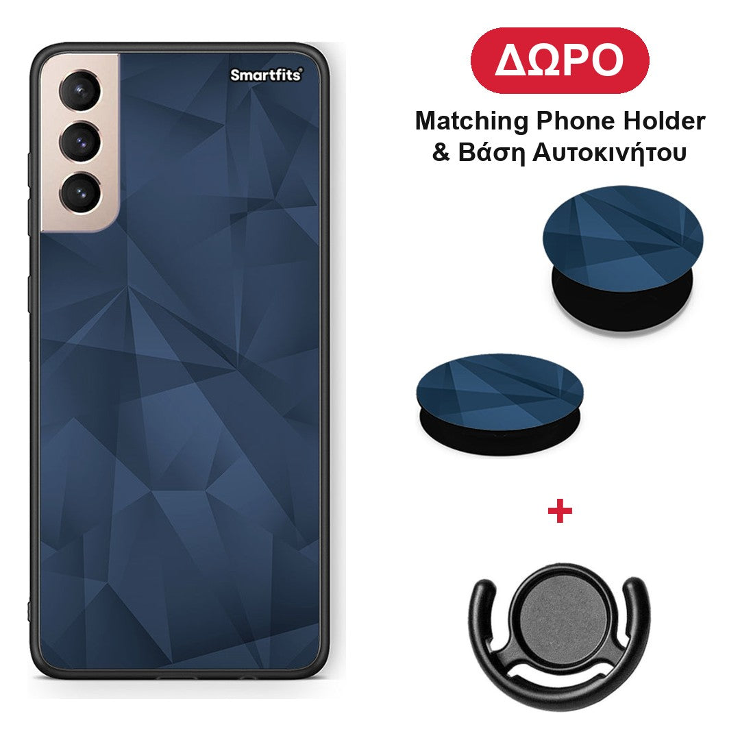 Geometric Blue Abstract - Samsung Galaxy S21+ θήκη + Δώρο Phone Holder & Βάση Αυτοκινήτου