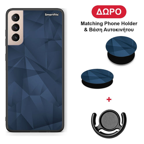 Geometric Blue Abstract - Samsung Galaxy S21+ θήκη + Δώρο Phone Holder & Βάση Αυτοκινήτου