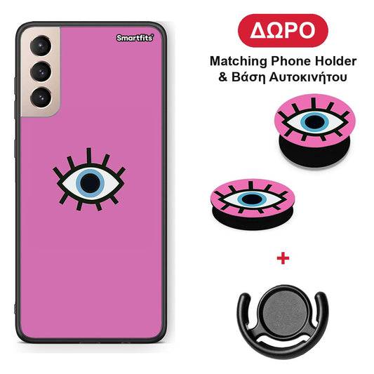 Blue Eye Pink - Samsung Galaxy S21+ θήκη + Δώρο Phone Holder & Βάση Αυτοκινήτου