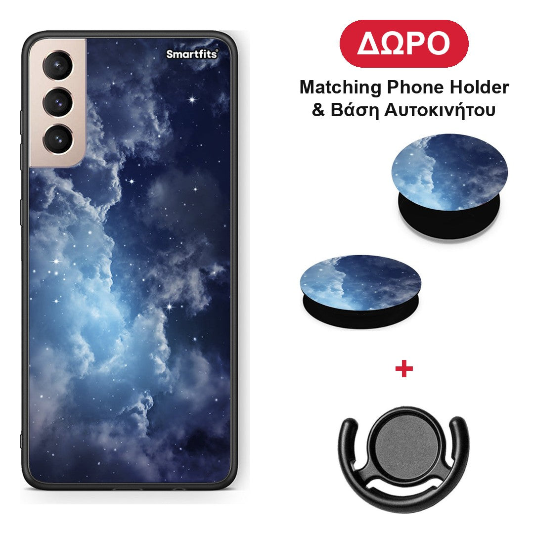 Galactic Blue Sky - Samsung Galaxy S21+ θήκη + Δώρο Phone Holder & Βάση Αυτοκινήτου