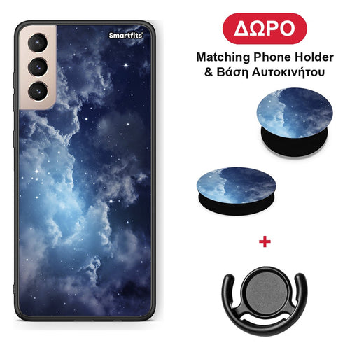 Galactic Blue Sky - Samsung Galaxy S21+ θήκη + Δώρο Phone Holder & Βάση Αυτοκινήτου