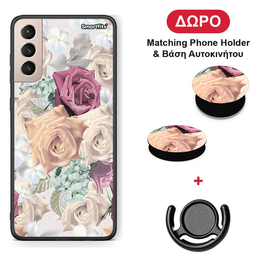Floral Bouquet - Samsung Galaxy S21+ θήκη + Δώρο Phone Holder & Βάση Αυτοκινήτου