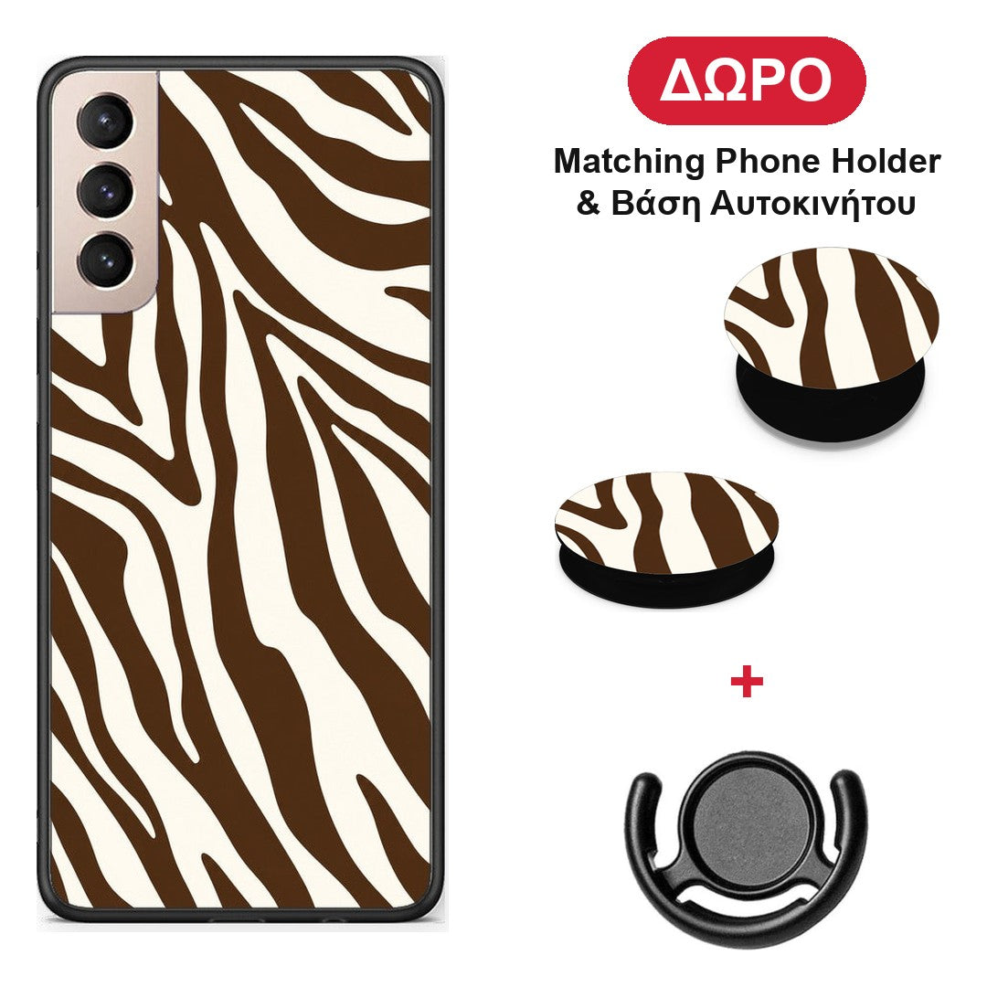 Brown and Cream Zebra Stripes - Samsung Galaxy S21+ θήκη + Δώρο Phone Holder & Βάση Αυτοκινήτου