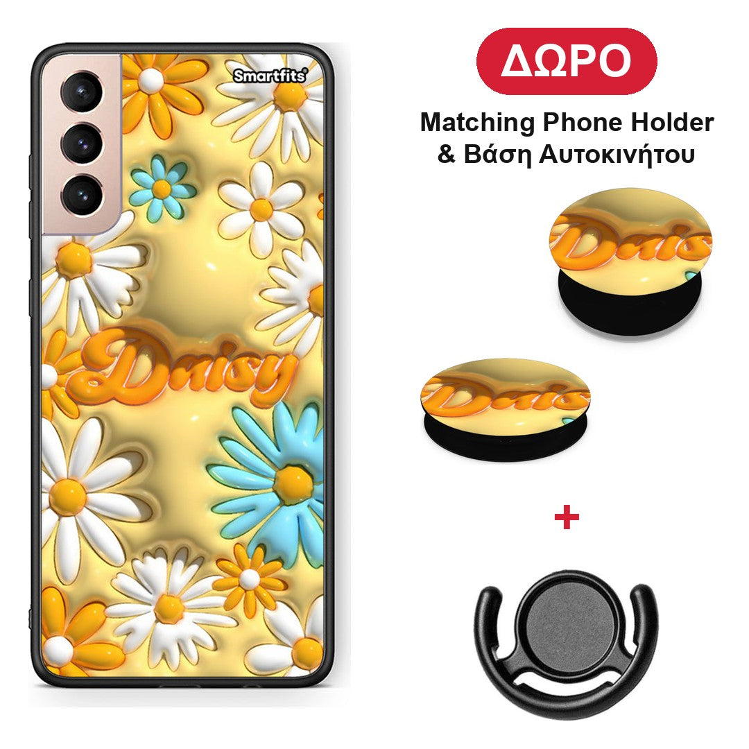 Bubble Daisies - Samsung Galaxy S21+ θήκη + Δώρο Phone Holder & Βάση Αυτοκινήτου