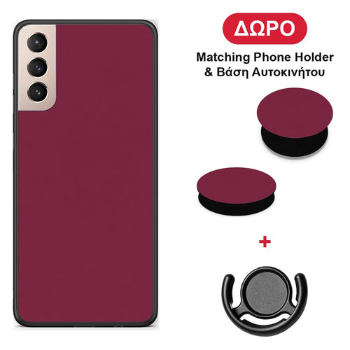 Burgundy - Samsung Galaxy S21+ θήκη + Δώρο Phone Holder & Βάση Αυτοκινήτου