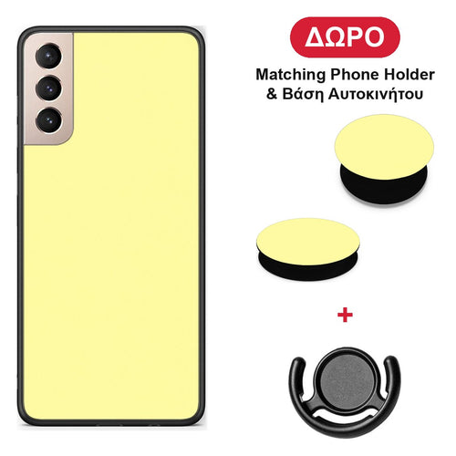 Butter Yellow - Samsung Galaxy S21+ θήκη + Δώρο Phone Holder & Βάση Αυτοκινήτου