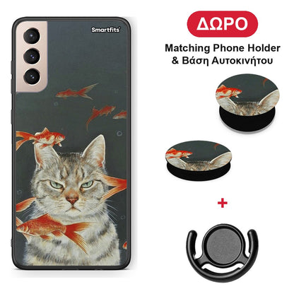 Cat Goldfish - Samsung Galaxy S21+ θήκη + Δώρο Phone Holder & Βάση Αυτοκινήτου