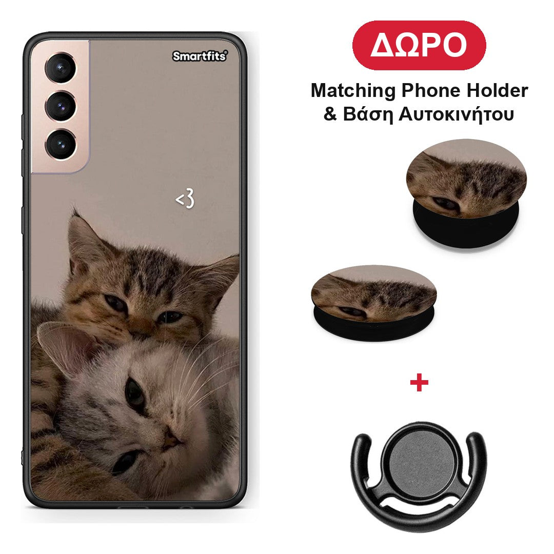 Cats In Love - Samsung Galaxy S21+ θήκη + Δώρο Phone Holder & Βάση Αυτοκινήτου