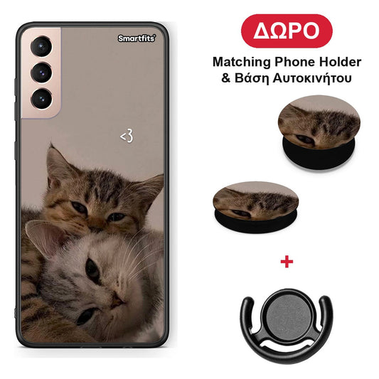 Cats In Love - Samsung Galaxy S21+ θήκη + Δώρο Phone Holder & Βάση Αυτοκινήτου