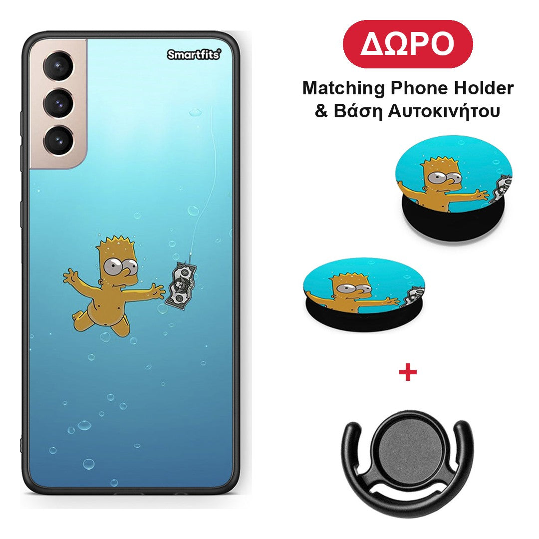 Chasing Money - Samsung Galaxy S21+ θήκη + Δώρο Phone Holder & Βάση Αυτοκινήτου