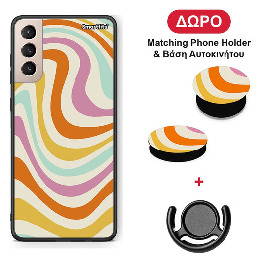 Colourful Waves - Samsung Galaxy S21+ θήκη + Δώρο Phone Holder & Βάση Αυτοκινήτου
