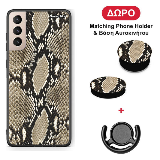 Animal Fashion Snake - Samsung Galaxy S21+ θήκη + Δώρο Phone Holder & Βάση Αυτοκινήτου