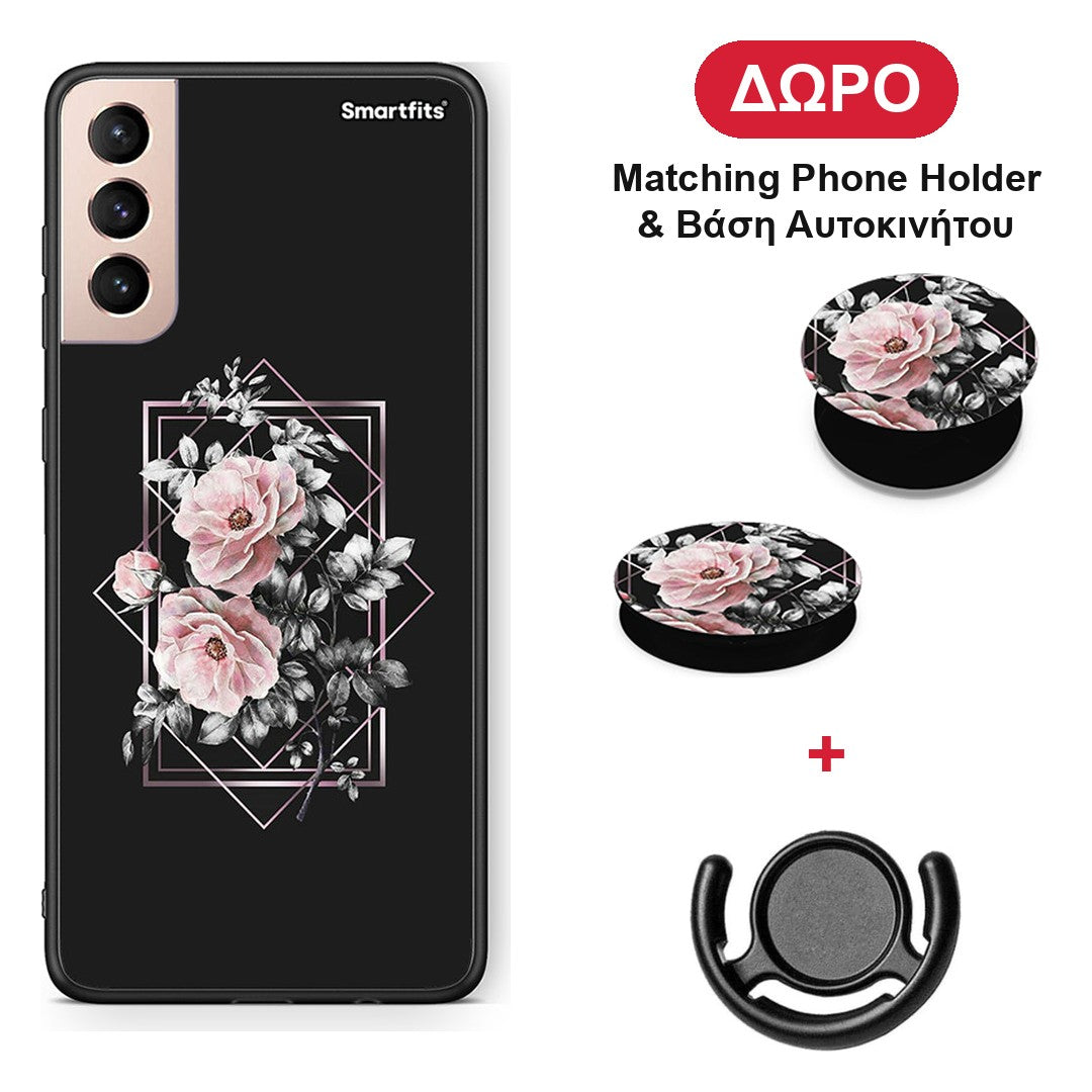 Flower Frame - Samsung Galaxy S21+ θήκη + Δώρο Phone Holder & Βάση Αυτοκινήτου