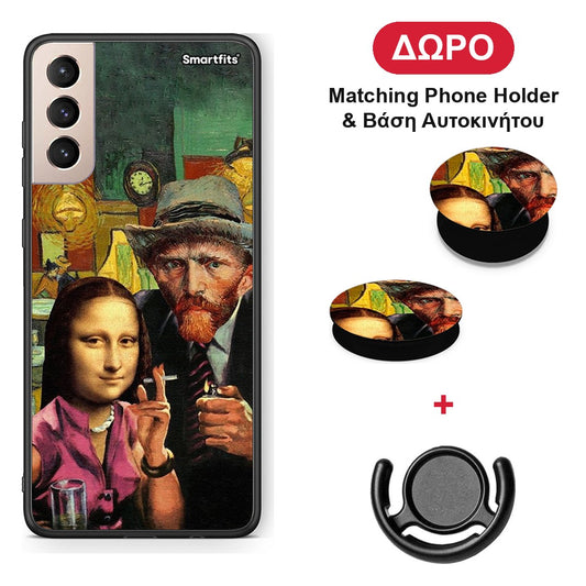 Funny Art - Samsung Galaxy S21+ θήκη + Δώρο Phone Holder & Βάση Αυτοκινήτου