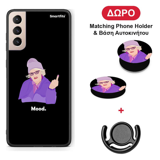 Grandma Mood Black - Samsung Galaxy S21+ θήκη + Δώρο Phone Holder & Βάση Αυτοκινήτου