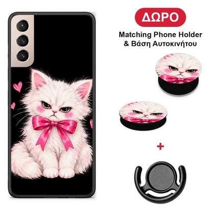 Grumpy Party Kitten on Black - Samsung Galaxy S21+ θήκη + Δώρο Phone Holder & Βάση Αυτοκινήτου