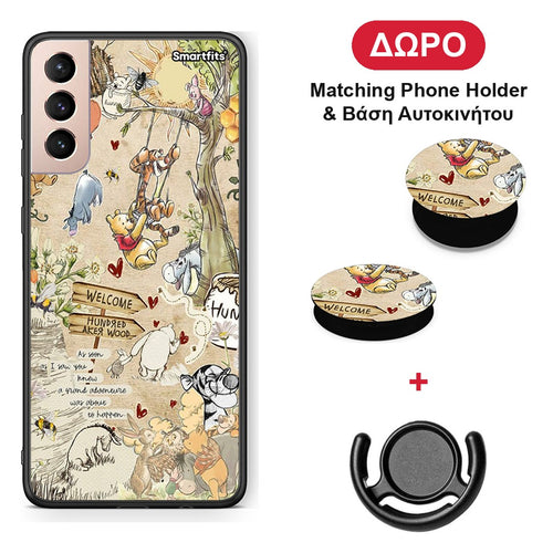 Happy Friends - Samsung Galaxy S21+ θήκη + Δώρο Phone Holder & Βάση Αυτοκινήτου