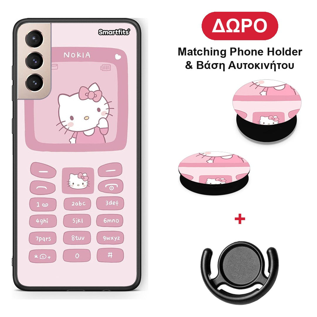 Hello Kitten - Samsung Galaxy S21+ θήκη + Δώρο Phone Holder & Βάση Αυτοκινήτου