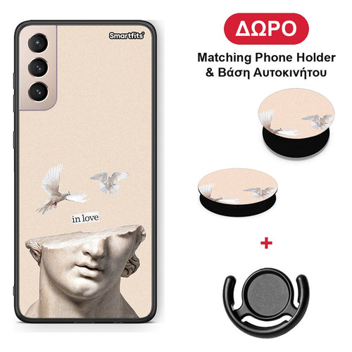 In Love - Samsung Galaxy S21+ θήκη + Δώρο Phone Holder & Βάση Αυτοκινήτου