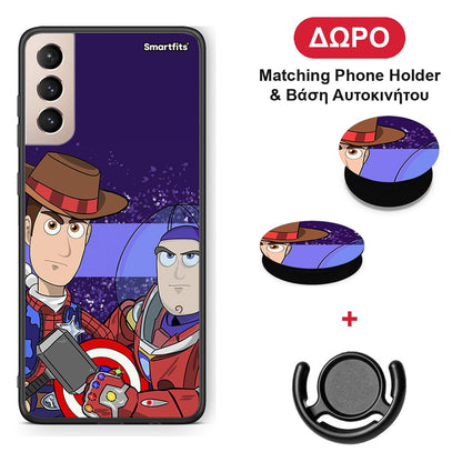 Infinity Story - Samsung Galaxy S21+ θήκη + Δώρο Phone Holder & Βάση Αυτοκινήτου