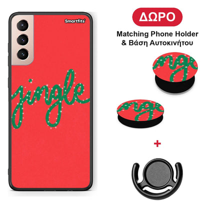 Jingle Xmas - Samsung Galaxy S21+ θήκη + Δώρο Phone Holder & Βάση Αυτοκινήτου