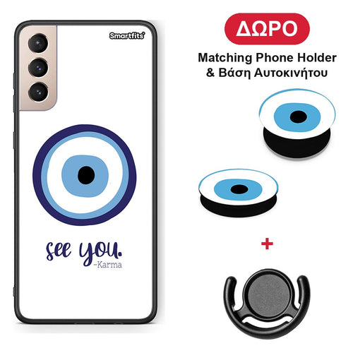 Karma Says - Samsung Galaxy S21+ θήκη + Δώρο Phone Holder & Βάση Αυτοκινήτου
