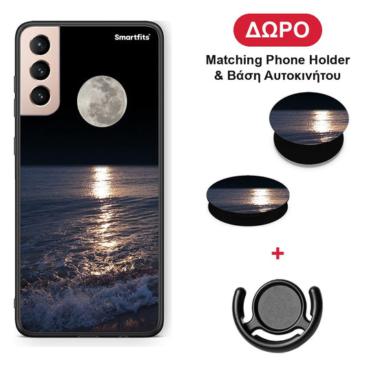 Landscape Moon - Samsung Galaxy S21+ θήκη + Δώρο Phone Holder & Βάση Αυτοκινήτου