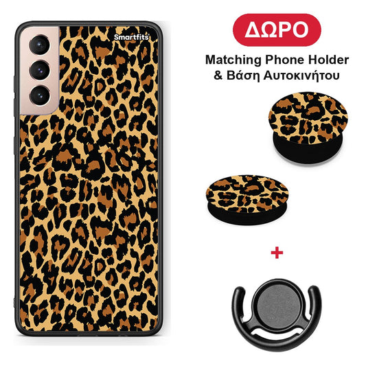 Animal Leopard - Samsung Galaxy S21+ θήκη + Δώρο Phone Holder & Βάση Αυτοκινήτου
