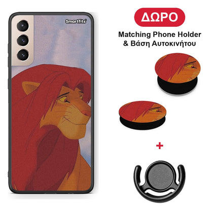 Lion Love 1 - Samsung Galaxy S21+ θήκη + Δώρο Phone Holder & Βάση Αυτοκινήτου