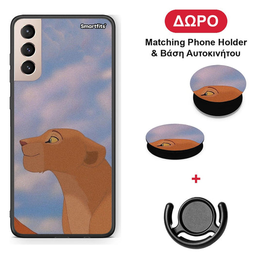 Lion Love 2 - Samsung Galaxy S21+ θήκη + Δώρο Phone Holder & Βάση Αυτοκινήτου