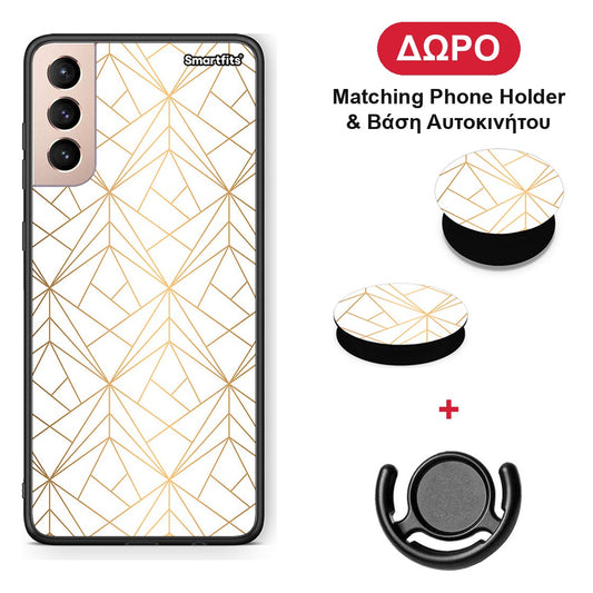 Geometric Luxury White - Samsung Galaxy S21+ θήκη + Δώρο Phone Holder & Βάση Αυτοκινήτου