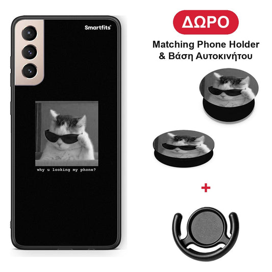 Meme Cat - Samsung Galaxy S21+ θήκη + Δώρο Phone Holder & Βάση Αυτοκινήτου