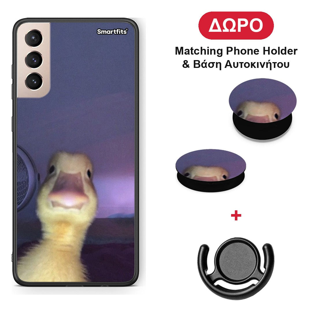 Meme Duck - Samsung Galaxy S21+ θήκη + Δώρο Phone Holder & Βάση Αυτοκινήτου