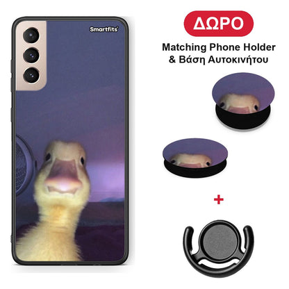 Meme Duck - Samsung Galaxy S21+ θήκη + Δώρο Phone Holder & Βάση Αυτοκινήτου