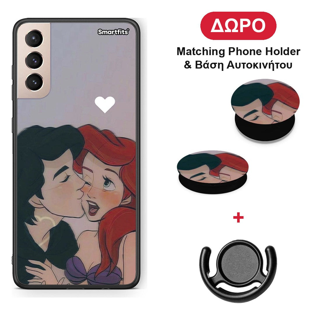 Mermaid Couple - Samsung Galaxy S21+ θήκη + Δώρο Phone Holder & Βάση Αυτοκινήτου