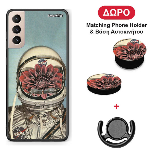 Nasa Bloom - Samsung Galaxy S21+ θήκη + Δώρο Phone Holder & Βάση Αυτοκινήτου