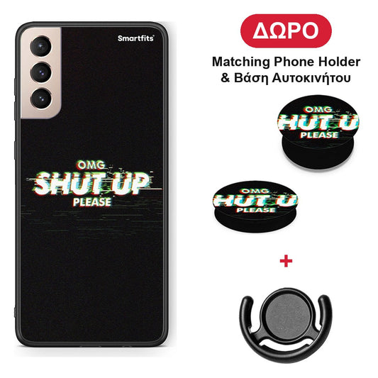 OMG ShutUp - Samsung Galaxy S21+ θήκη + Δώρο Phone Holder & Βάση Αυτοκινήτου