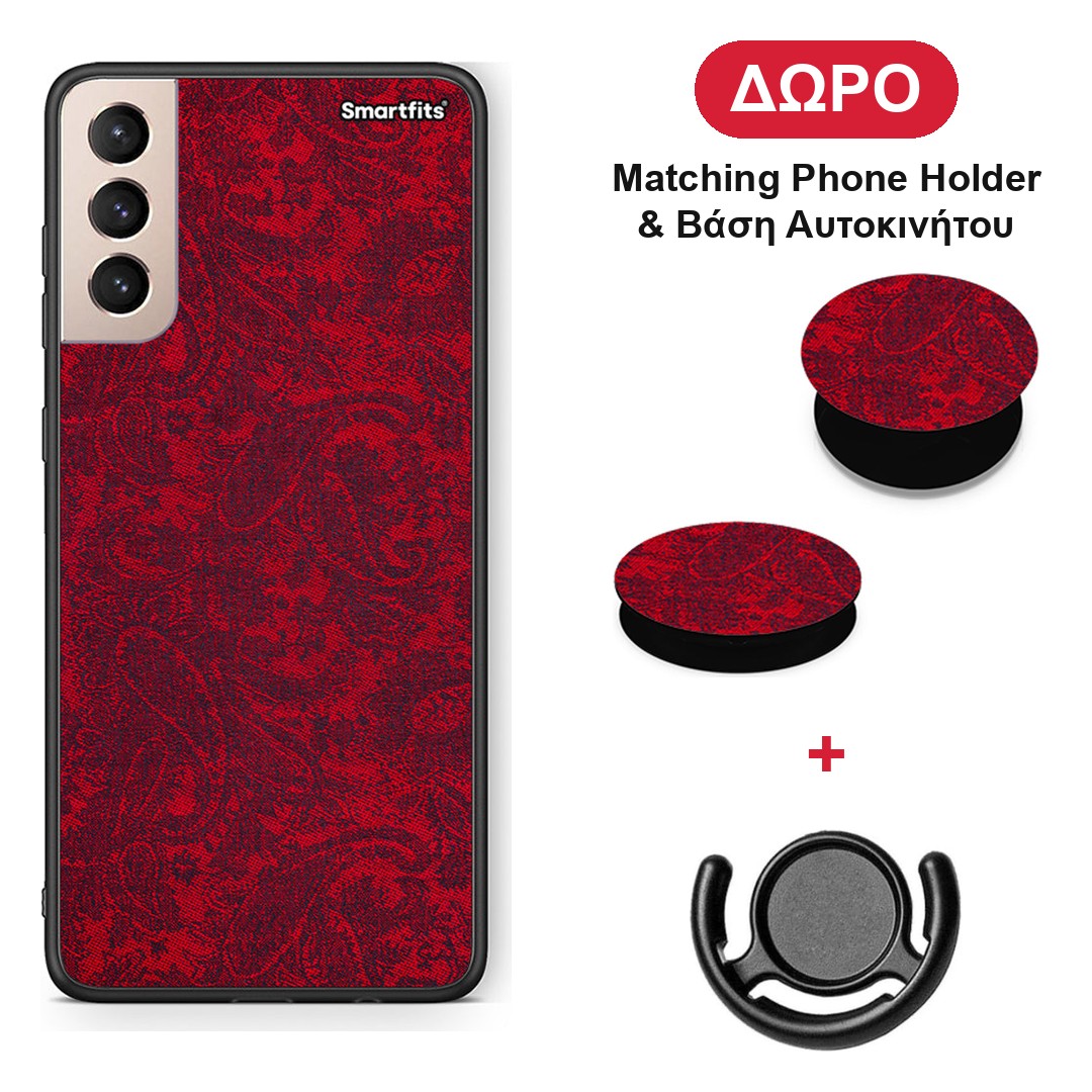 Paisley Cashmere - Samsung Galaxy S21+ θήκη + Δώρο Phone Holder & Βάση Αυτοκινήτου