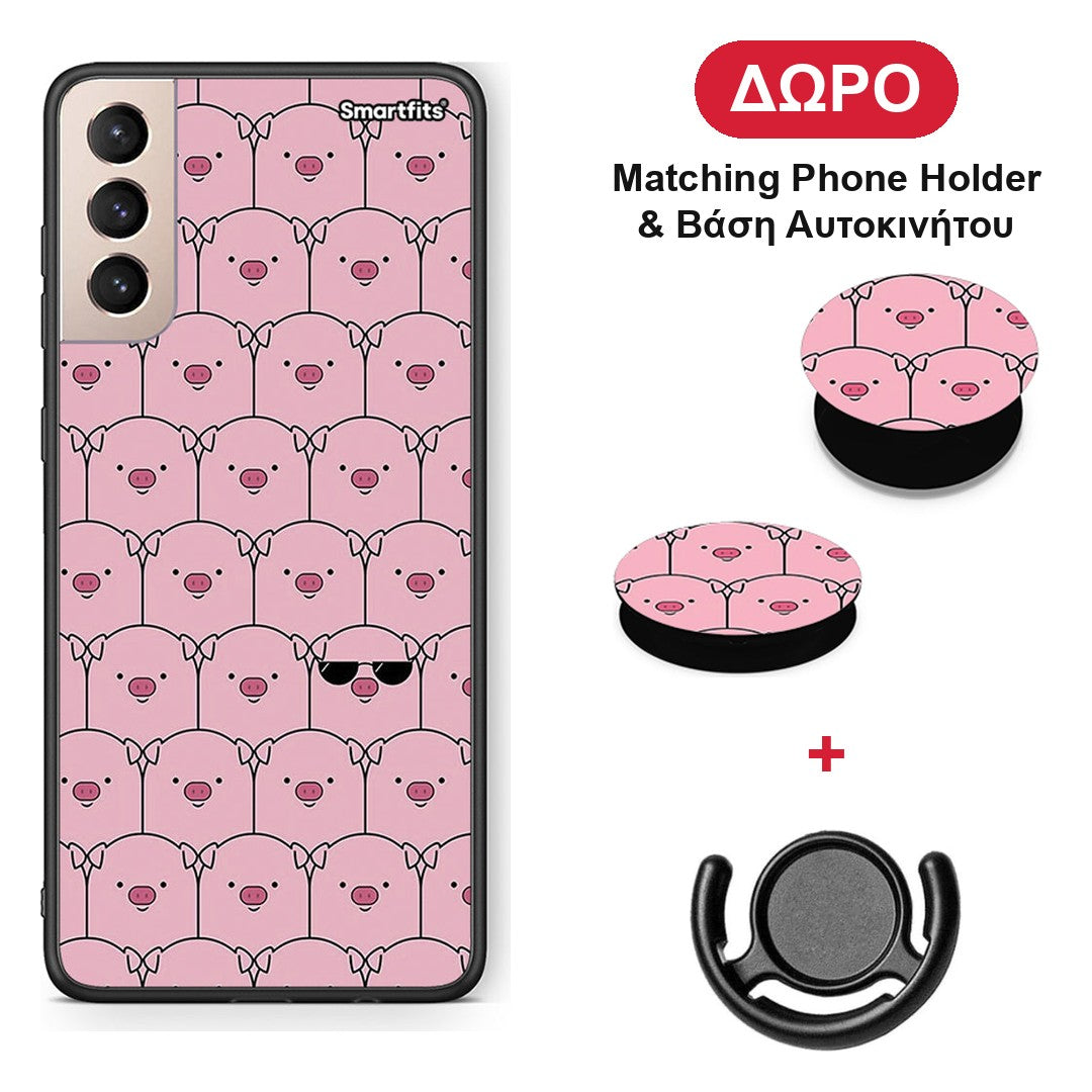 Pig Glasses - Samsung Galaxy S21+ θήκη + Δώρο Phone Holder & Βάση Αυτοκινήτου