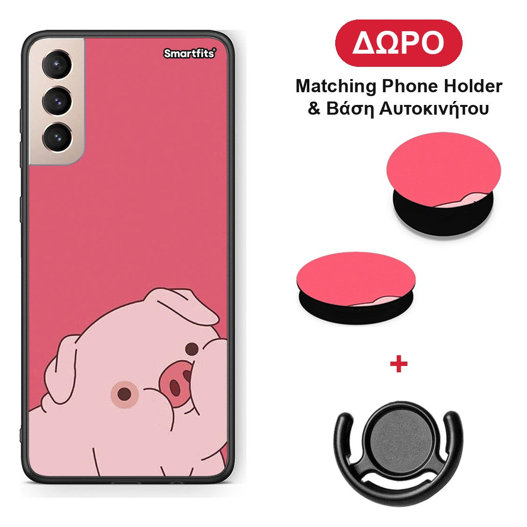 Pig Love 1 - Samsung Galaxy S21+ θήκη + Δώρο Phone Holder & Βάση Αυτοκινήτου