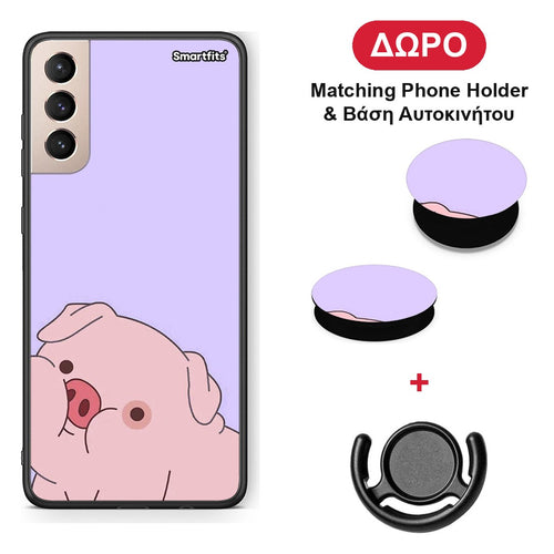 Pig Love 2 - Samsung Galaxy S21+ θήκη + Δώρο Phone Holder & Βάση Αυτοκινήτου