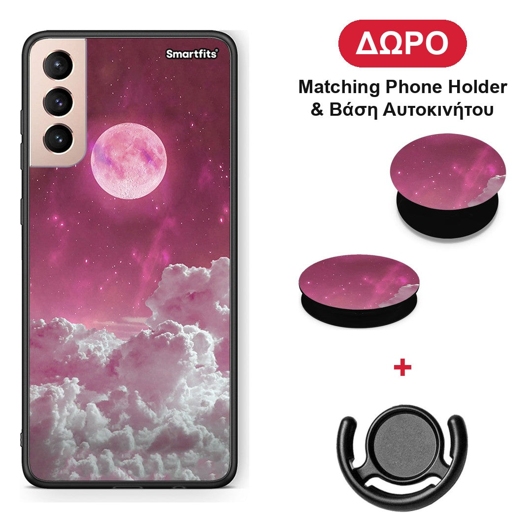 Pink Moon - Samsung Galaxy S21+ θήκη + Δώρο Phone Holder & Βάση Αυτοκινήτου