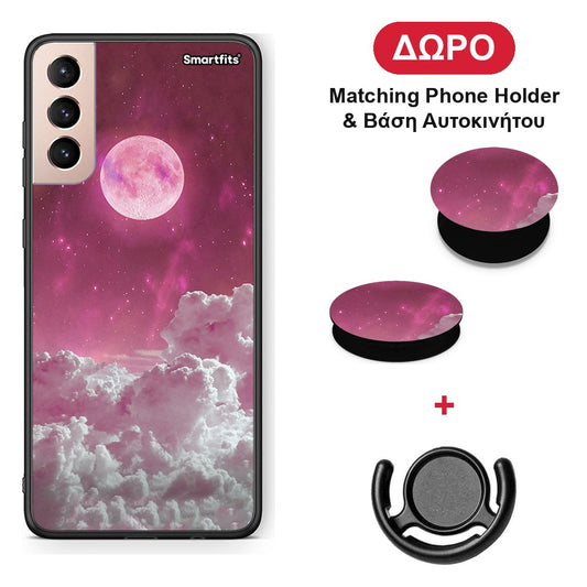 Pink Moon - Samsung Galaxy S21+ θήκη + Δώρο Phone Holder & Βάση Αυτοκινήτου