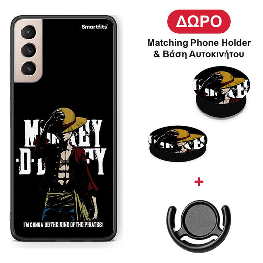 Pirate King - Samsung Galaxy S21+ θήκη + Δώρο Phone Holder & Βάση Αυτοκινήτου
