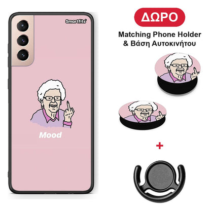 PopArt Mood - Samsung Galaxy S21+ θήκη + Δώρο Phone Holder & Βάση Αυτοκινήτου