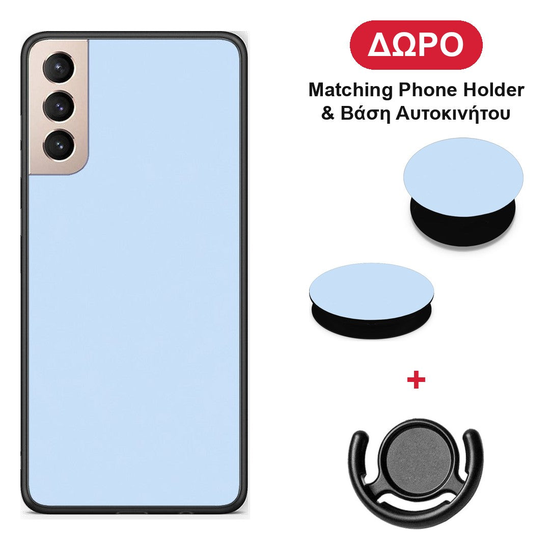 Powder Blue - Samsung Galaxy S21+ θήκη + Δώρο Phone Holder & Βάση Αυτοκινήτου