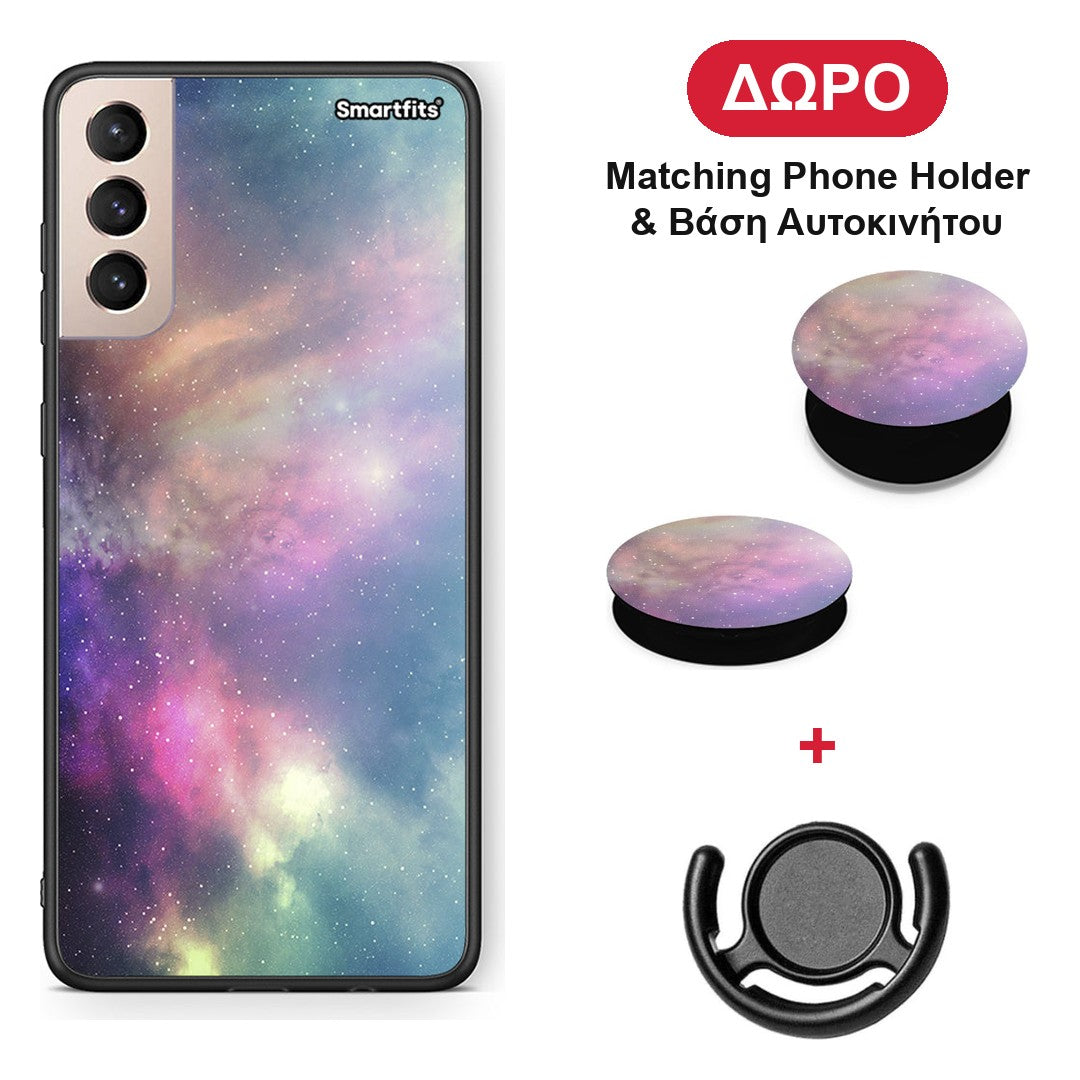 Galactic Rainbow - Samsung Galaxy S21+ θήκη + Δώρο Phone Holder & Βάση Αυτοκινήτου