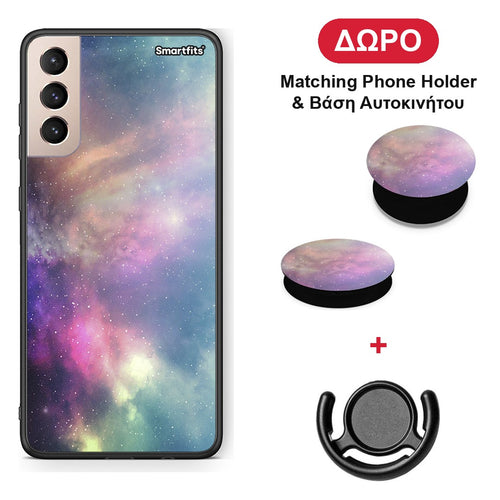 Galactic Rainbow - Samsung Galaxy S21+ θήκη + Δώρο Phone Holder & Βάση Αυτοκινήτου