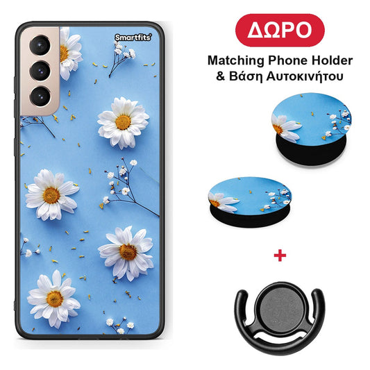 Real Daisies - Samsung Galaxy S21+ θήκη + Δώρο Phone Holder & Βάση Αυτοκινήτου